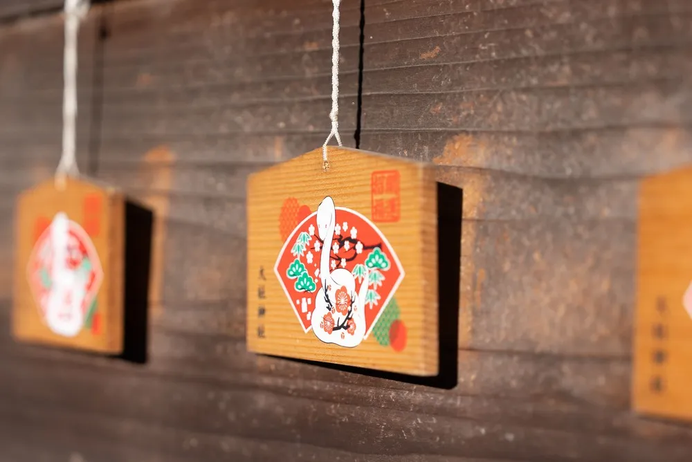 ご祈祷・授与品